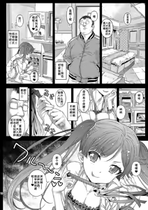 Page 9 of LoveHo demo Koneko-chan to Asobitai | 想在情趣酒店里跟小猫咪玩耍 - preview thumbnail