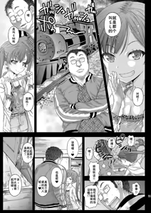 Page 10 of LoveHo demo Koneko-chan to Asobitai | 想在情趣酒店里跟小猫咪玩耍 - preview thumbnail