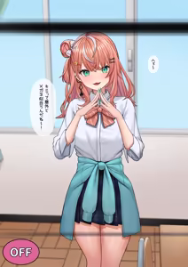 制服Idi◯sと透視メガネ — hentai manga cover on Fhentai