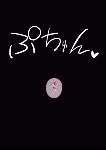 Page 4 of ※閲覧注意 Skeb tknsr 精液風呂 - preview thumbnail