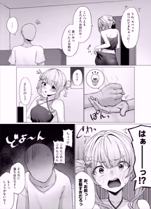 kbrkのインナー公式の3面図に普通に載ってるのえろ過ぎません？ — hentai manga cover on Fhentai