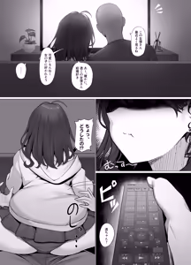 嫉妬したksmzに搾り取られる — hentai manga cover on Fhentai