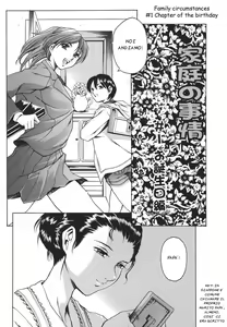 Page 8 of Katei no Jijou - Family's circumstances Ch. 1 - preview thumbnail