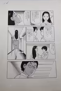 Page 9 of Original drawing - OL Nikutai de Shōbu - preview thumbnail