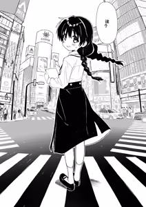 Page 15 of Sensei no Taikou Shiiku Keikaku - preview thumbnail