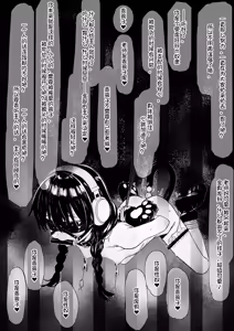 Page 23 of Sensei no Taikou Shiiku Keikaku - preview thumbnail
