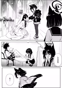 Page 37 of Sensei no Taikou Shiiku Keikaku - preview thumbnail