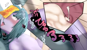 Page 130 of Frigid Undead ~The Troubles of the Immortal~ - preview thumbnail