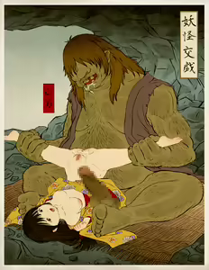 Page 29 of Youkai Kougi - preview thumbnail