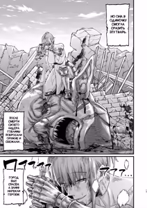 Page 11 of Katsute Eiyu datta, Onna Tachihe. | Моя мать героиня моего члена - preview thumbnail