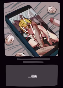 Page 13 of Oniku Steak - preview thumbnail