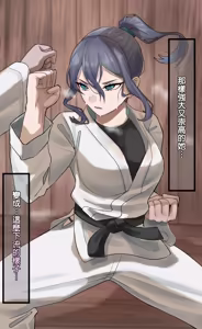 Page 140 of Oniku Steak - preview thumbnail