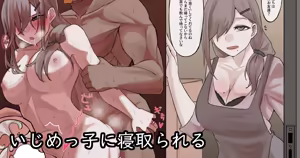 Page 28 of Oniku Steak - preview thumbnail