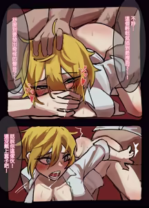 Page 8 of Oniku Steak - preview thumbnail