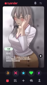 Page 98 of Oniku Steak - preview thumbnail