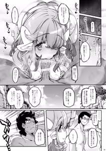 Page 24 of Chounyuu K-Cup no Yawaniku Elf to Umi de Sokunuki Berochuu Koubi - preview thumbnail