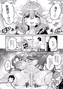 Page 5 of Chounyuu K-Cup no Yawaniku Elf to Umi de Sokunuki Berochuu Koubi - preview thumbnail