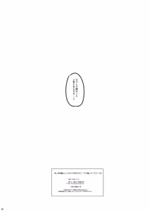 Page 27 of Watashi, Nikudorei Elf nano de Osuki na Tokoro de Asonde Kudasai Paipan Version - preview thumbnail