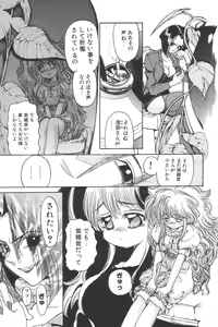 Page 105 of Little Pierce Vol. 2 - preview thumbnail