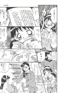 Page 137 of Little Pierce Vol. 2 - preview thumbnail