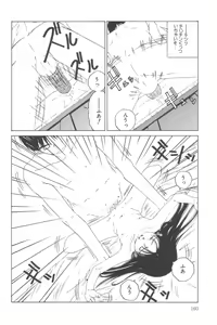 Page 160 of Little Pierce Vol. 2 - preview thumbnail
