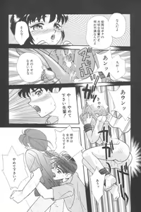 Page 29 of Little Pierce Vol. 2 - preview thumbnail