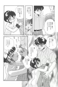 Page 30 of Little Pierce Vol. 2 - preview thumbnail