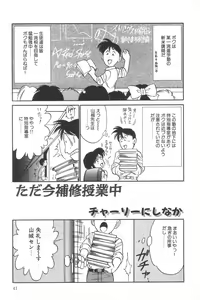 Page 41 of Little Pierce Vol. 2 - preview thumbnail