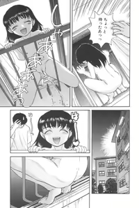 Page 83 of Little Pierce Vol. 2 - preview thumbnail