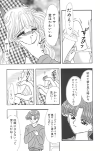Page 91 of Little Pierce Vol. 2 - preview thumbnail