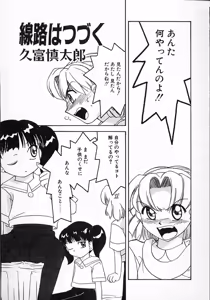 Page 108 of Little Pierce Vol. 8 - preview thumbnail