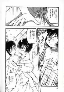 Page 55 of Little Pierce Vol. 8 - preview thumbnail