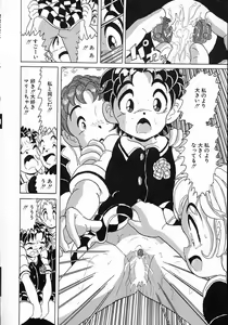 Page 99 of Little Pierce Vol. 8 - preview thumbnail