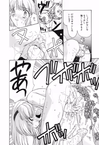 Page 42 of Little Pierce Vol.12 - preview thumbnail