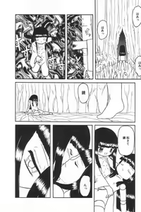 Page 119 of Little Pierce Vol.17 - preview thumbnail