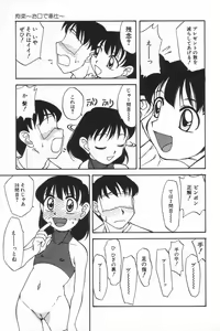 Page 134 of Little Pierce Vol.17 - preview thumbnail
