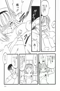 Page 150 of Little Pierce Vol.17 - preview thumbnail