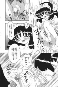 Page 15 of Little Pierce Vol.17 - preview thumbnail