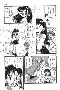 Page 42 of Little Pierce Vol.17 - preview thumbnail