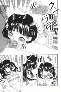 Page 62 of Little Pierce Vol.17 - preview thumbnail