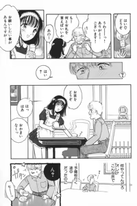 Page 72 of Little Pierce Vol.17 - preview thumbnail