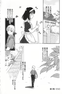 Page 83 of Little Pierce Vol.17 - preview thumbnail