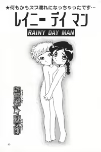 Page 84 of Little Pierce Vol.17 - preview thumbnail