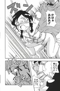 Page 97 of Little Pierce Vol.17 - preview thumbnail