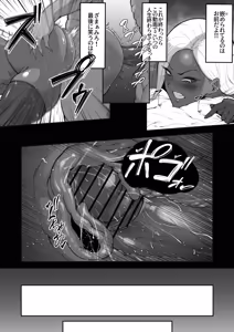 Page 1785 of FANBOX - FULL GALLERY - preview thumbnail