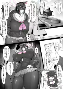 Page 183 of FANBOX - FULL GALLERY - preview thumbnail