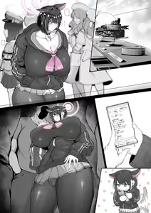 Page 205 of FANBOX - FULL GALLERY - preview thumbnail