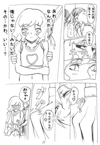 Page 10 of Takuto o Josou saseru tte Tanoshii ne - preview thumbnail