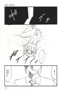 Page 129 of Little Pierce Vol.20 - preview thumbnail