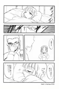 Page 144 of Little Pierce Vol.20 - preview thumbnail